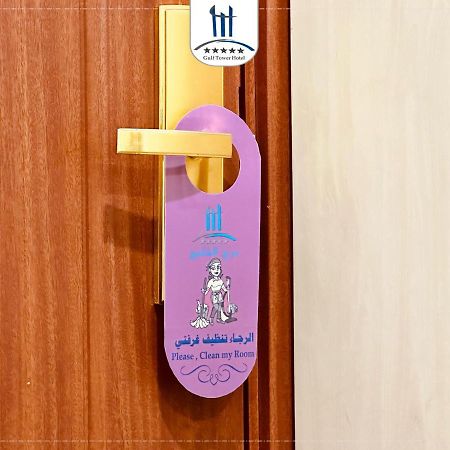 Gulf Tower Ξενοδοχείο Καρμπάλα Εξωτερικό φωτογραφία